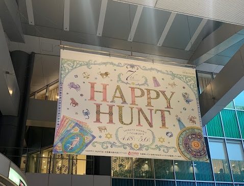 HAPPY HUNT